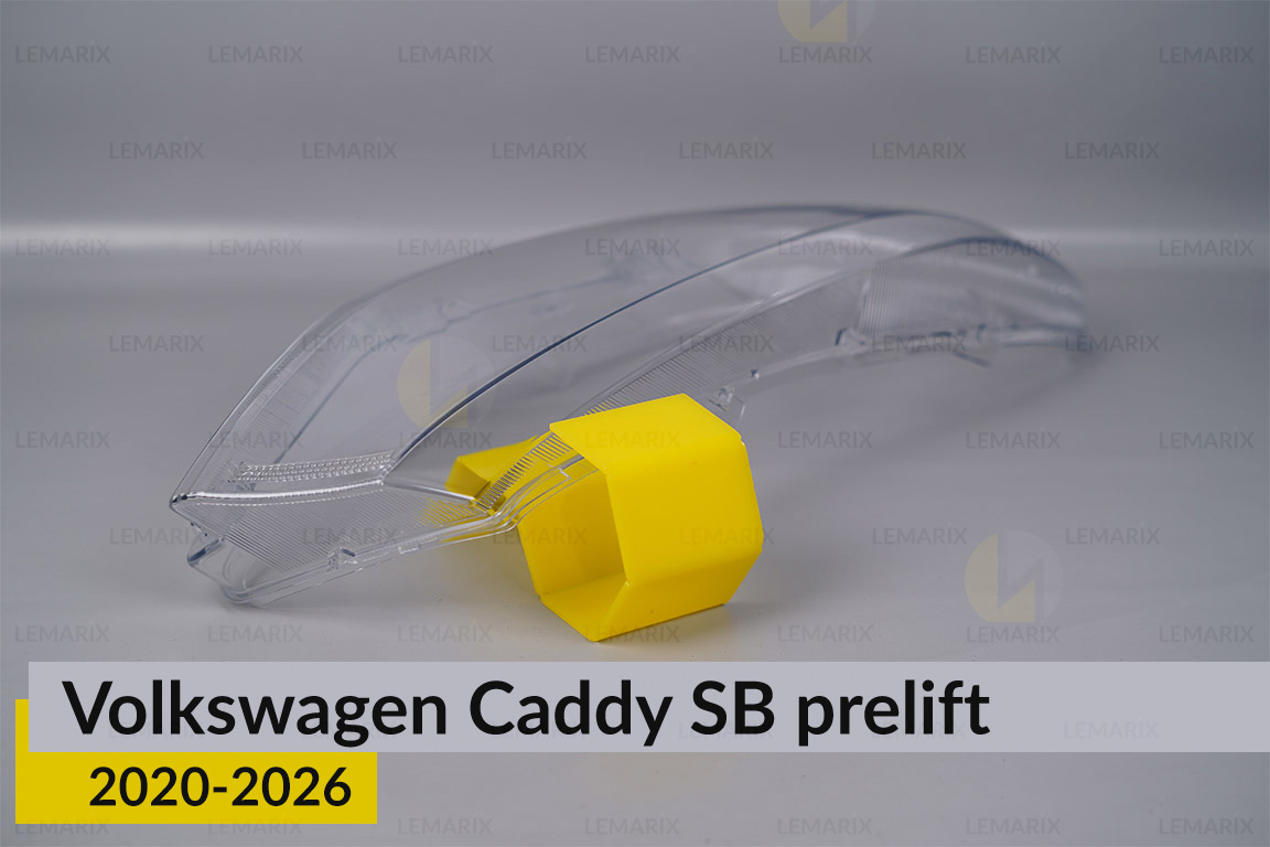 Скло фари VW Volkswagen Caddy SB (2020-2026) дорест праве