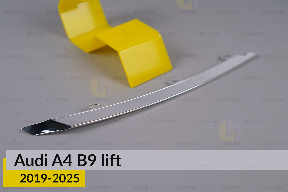 Хромована декоративна маска верхня Audi A4 B9 (2019-2025) рест ліва