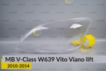 Скло фари Mercedes-Benz V-Class W639 Vito Viano (2010-2014) рест ліве