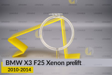 Кільце світловод фари BMW X3 F25 Xenon (2010-2014) дорест мале внутрішнє angel eyes ліве/праве