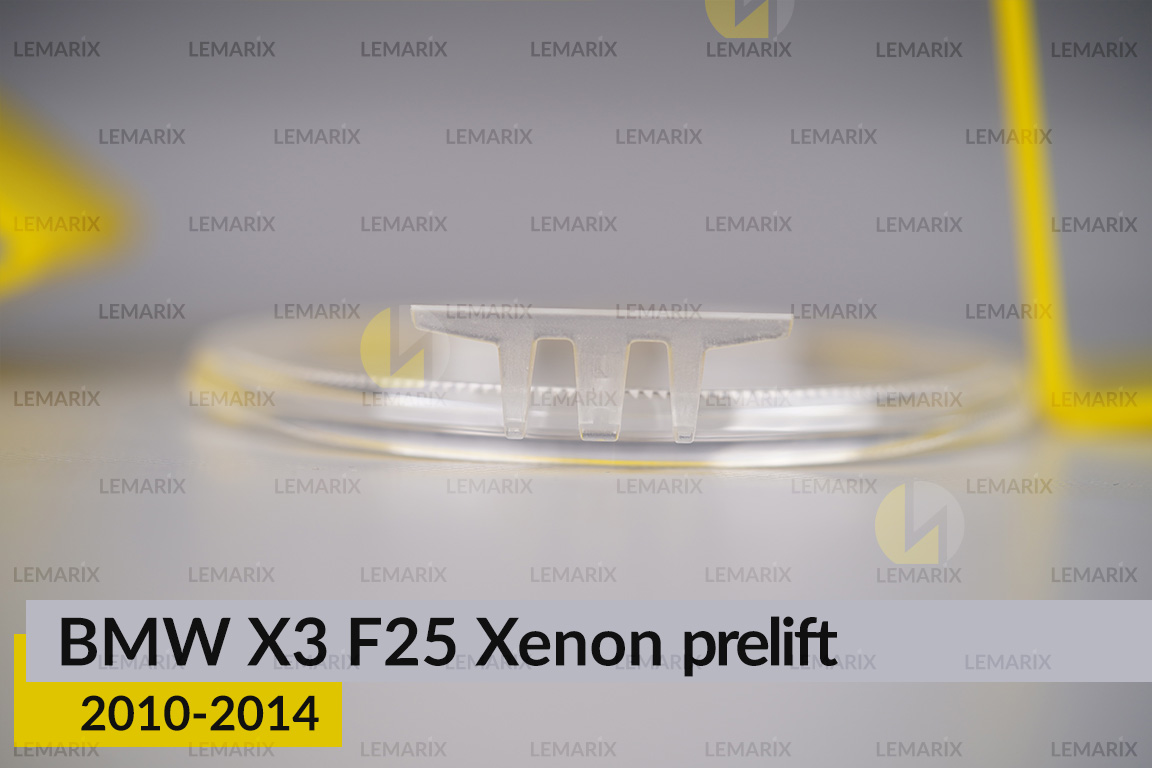 Кільце світловод фари BMW X3 F25 Xenon (2010-2014) дорест мале внутрішнє angel eyes ліве/праве