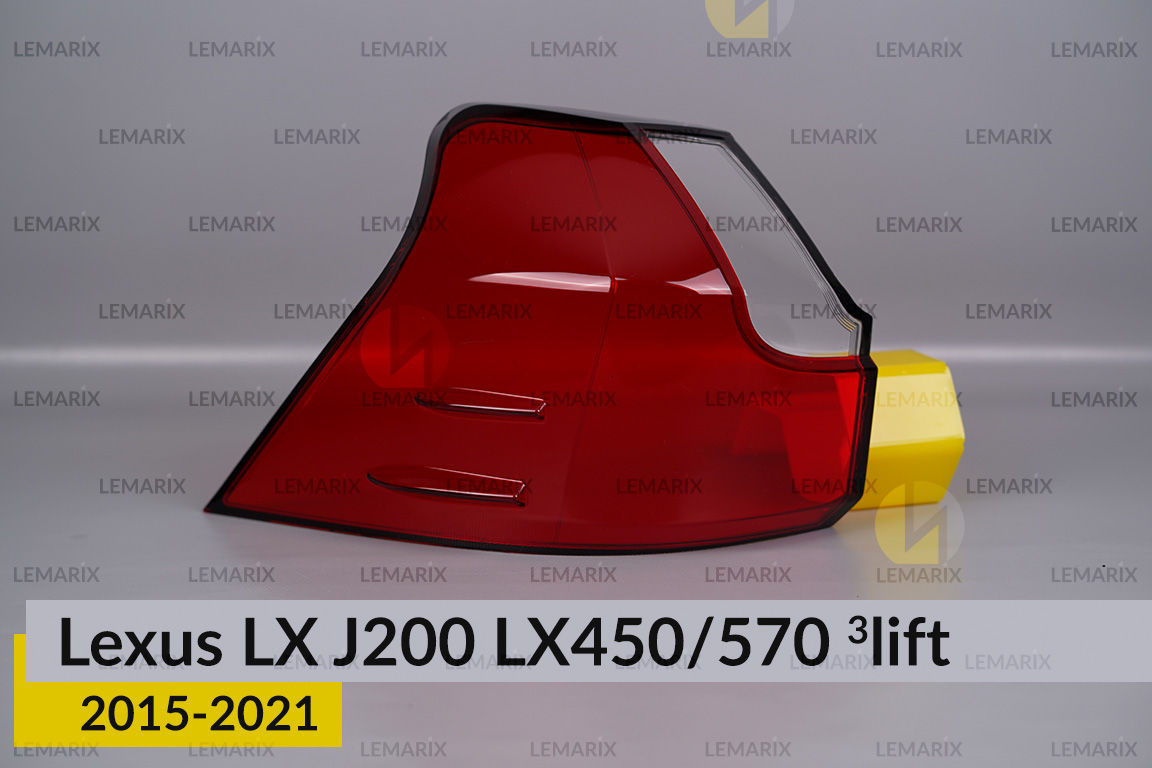 Скло заднього ліхтаря зовнішнє в крилі Lexus LX J200 LX450/570 (2015-2021) 3 рест ліве