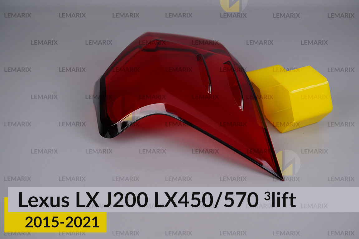 Скло заднього ліхтаря зовнішнє в крилі Lexus LX J200 LX450/570 (2015-2021) 3 рест ліве