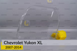 Скло фари Chevrolet Yukon XL (2007-2014) ліве