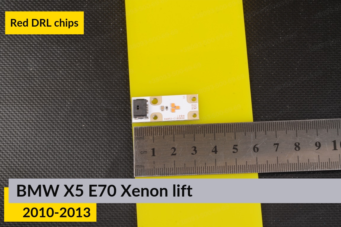 Червоні LED DRL чіпи дхо плата BMW X5 E70 Xenon (2010-2013) рест (4 шт.)