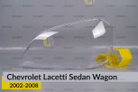 Скло фари Chevrolet Lacetti Sedan Wagon (2002-2008) ліве