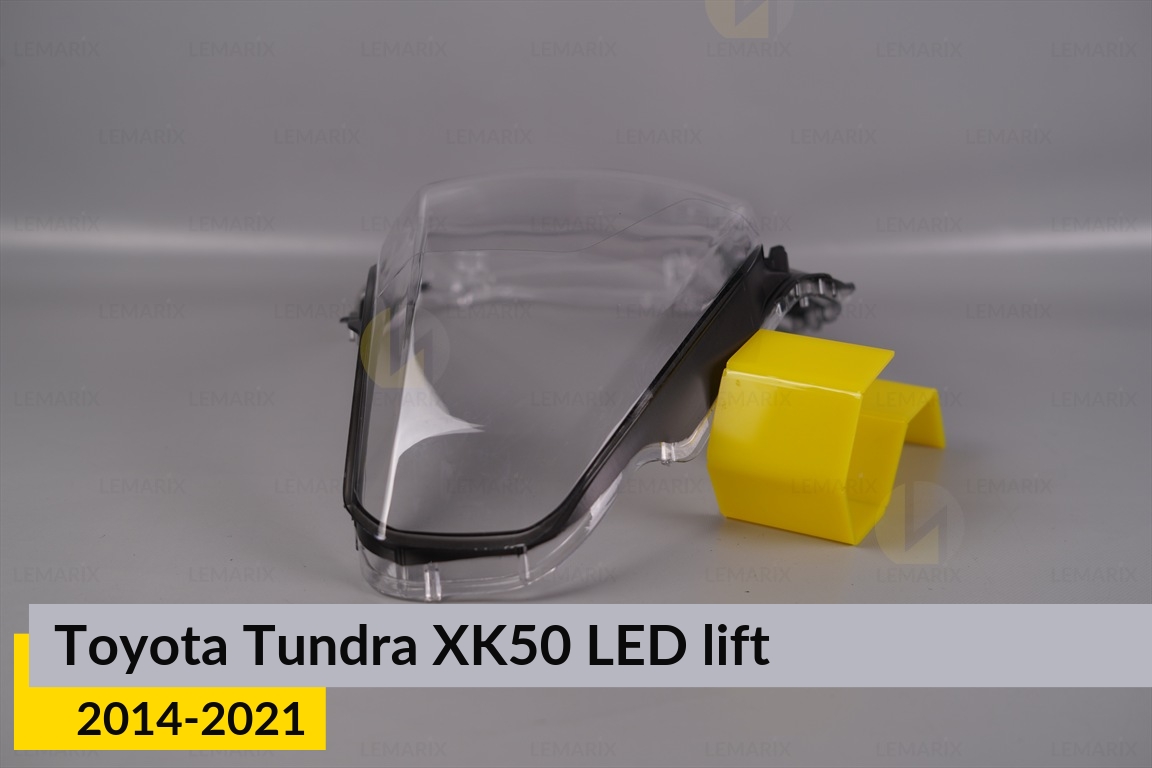 Скло фари Toyota Tundra XK50 LED (2014-2021) рест праве