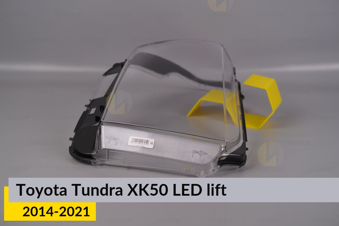 Скло фари Toyota Tundra XK50 LED (2014-2021) рест праве