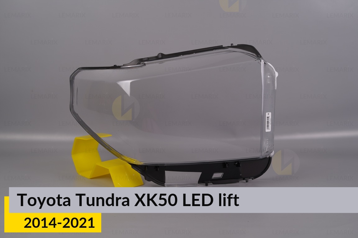 Скло фари Toyota Tundra XK50 LED (2014-2021) рест праве