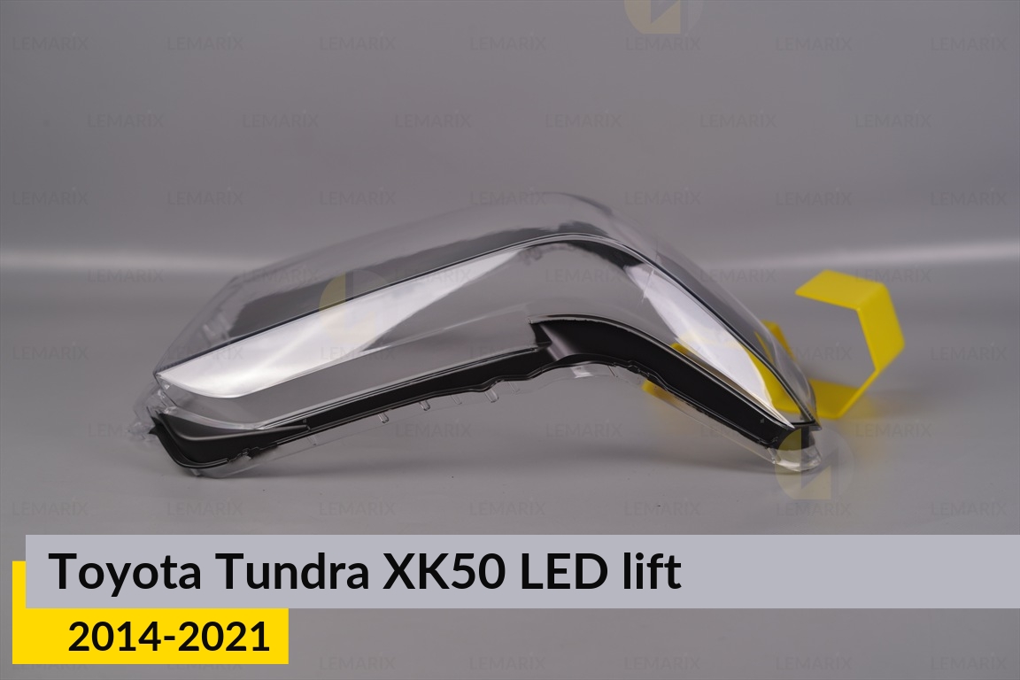 Скло фари Toyota Tundra XK50 LED (2014-2021) рест праве