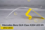 Світловод фари Mercedes-Benz GLK-Class X204 LED (2012-2015) рест лівий