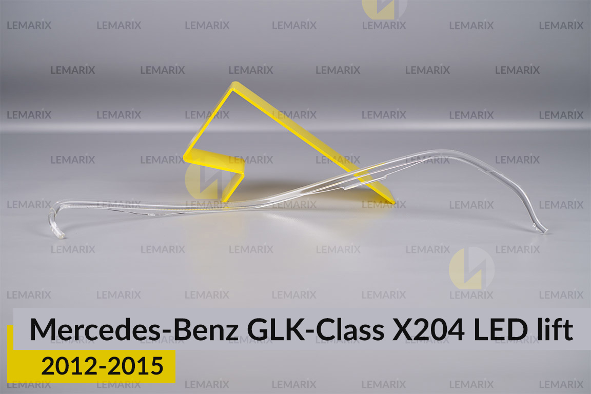 Світловод фари Mercedes-Benz GLK-Class X204 LED (2012-2015) рест лівий