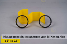 Кольцо переходник адаптер с 3