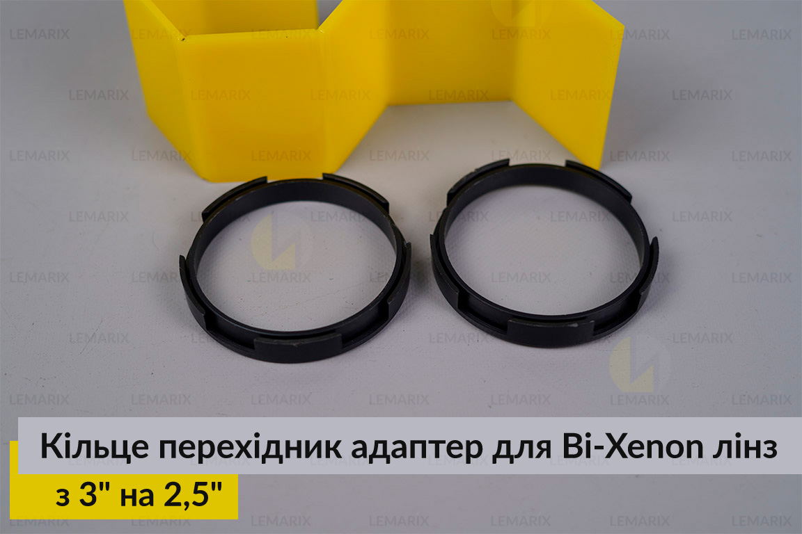 Кільце перехідник адаптер із 3