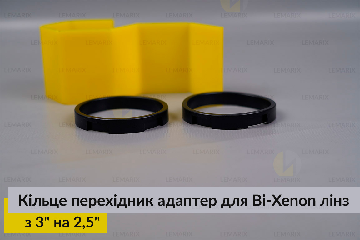 Кільце перехідник адаптер із 3