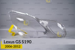 Скло фари Lexus GS S190 (2006-2012) праве