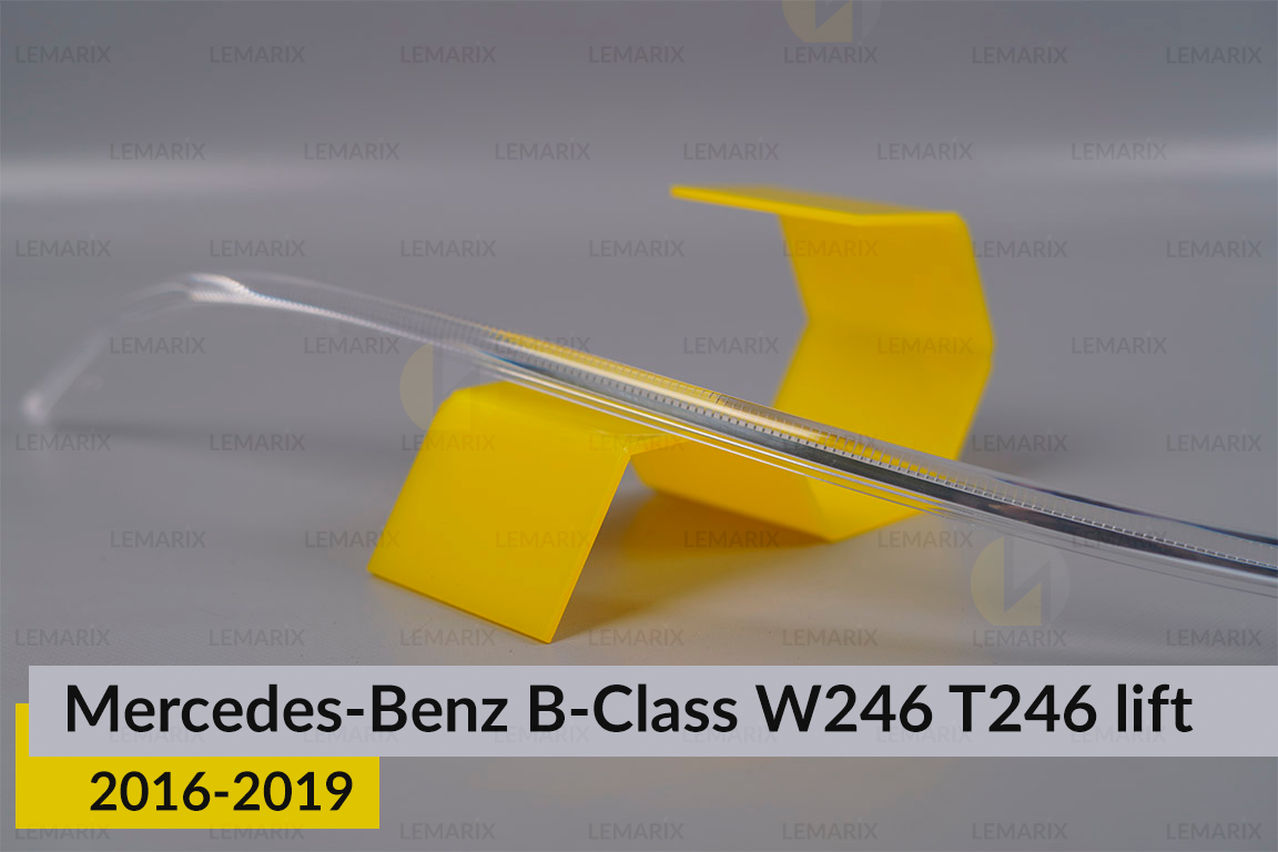 Світловод фари Mercedes-Benz B-Class W246 T246 (2016-2019) рест лівий