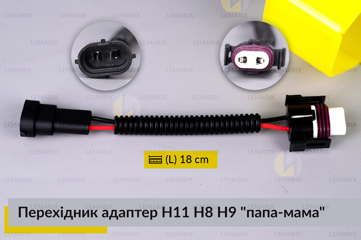 Перехідник адаптер H11 H8 H9 