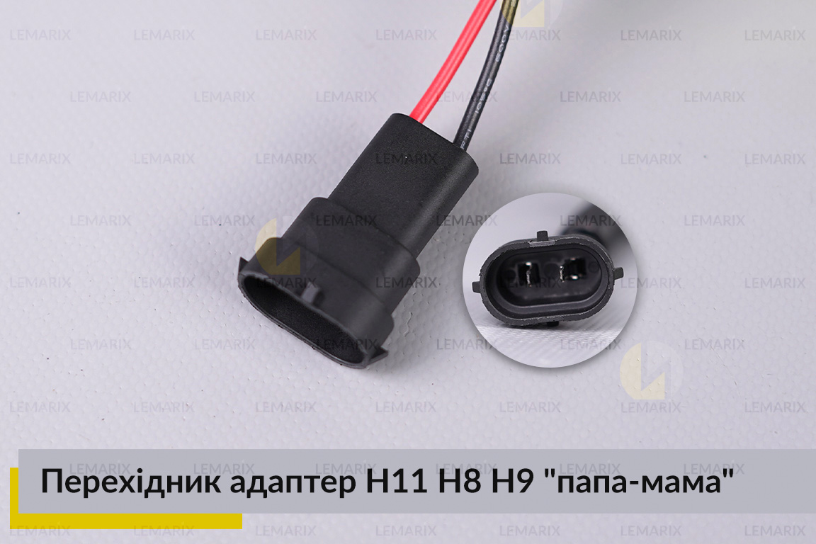 Перехідник адаптер H11 H8 H9 