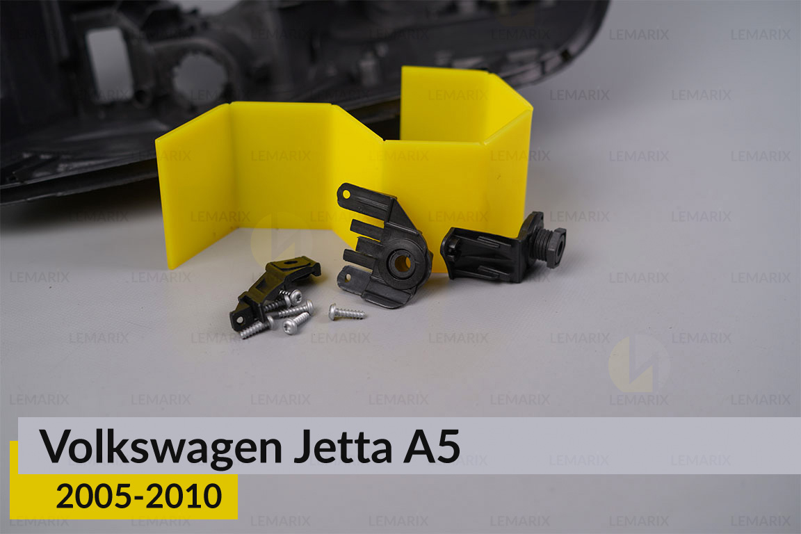 Ремкомплект кріплення корпуса фар VW Volkswagen Jetta A5 (2005-2010) лівий – 3 од.