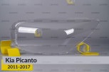 Скло фари KIA Picanto (2011-2017) ліве