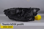 Корпус фари Toyota bZ4X 4 лінзи (2022-2024) дорест лівий