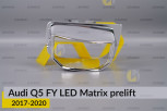 Хромована маска лінзи Audi Q5 FY LED Matrix (2017-2020) дорест права