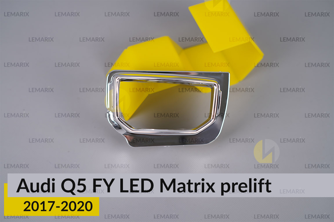 Хромована маска лінзи Audi Q5 FY LED Matrix (2017-2020) дорест права