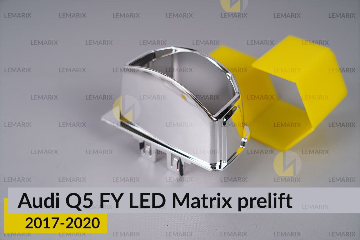 Хромована маска лінзи Audi Q5 FY LED Matrix (2017-2020) дорест права