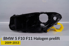 Корпус фары BMW 5 F10 F11 Halogen (2009-2013) дорест левый