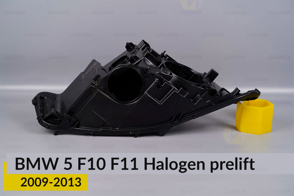 Корпус фари BMW 5 F10 F11 Halogen (2009-2013) дорест лівий