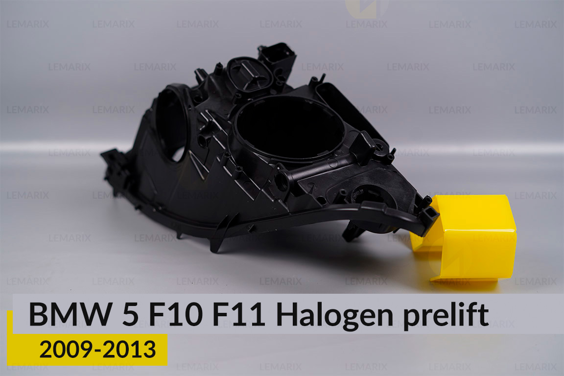 Корпус фари BMW 5 F10 F11 Halogen (2009-2013) дорест лівий