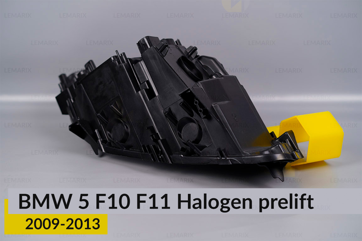 Корпус фари BMW 5 F10 F11 Halogen (2009-2013) дорест лівий
