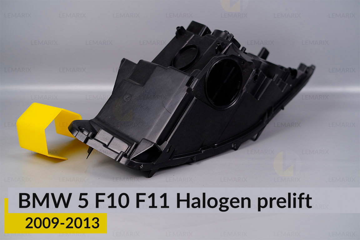 Корпус фари BMW 5 F10 F11 Halogen (2009-2013) дорест лівий
