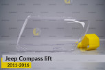 Скло фари Jeep Compass (2011-2016) рест ліве