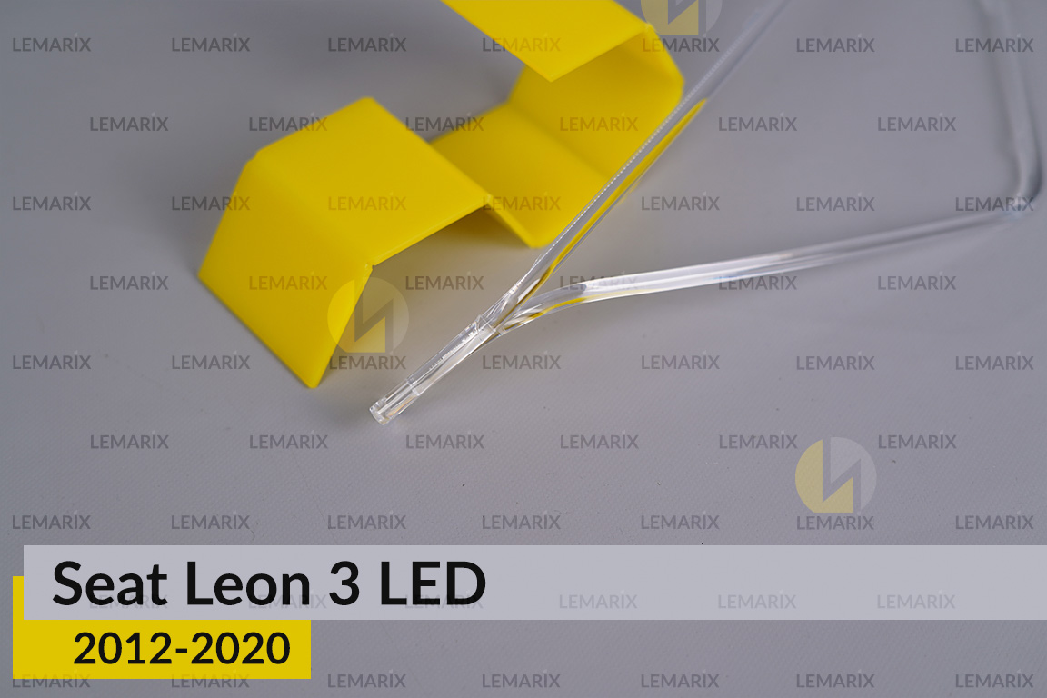 Світловод фари Seat Leon 3 LED (2012-2020) правий