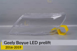 Скло фари Geely Boyue LED (2016-2019) дорест ліве