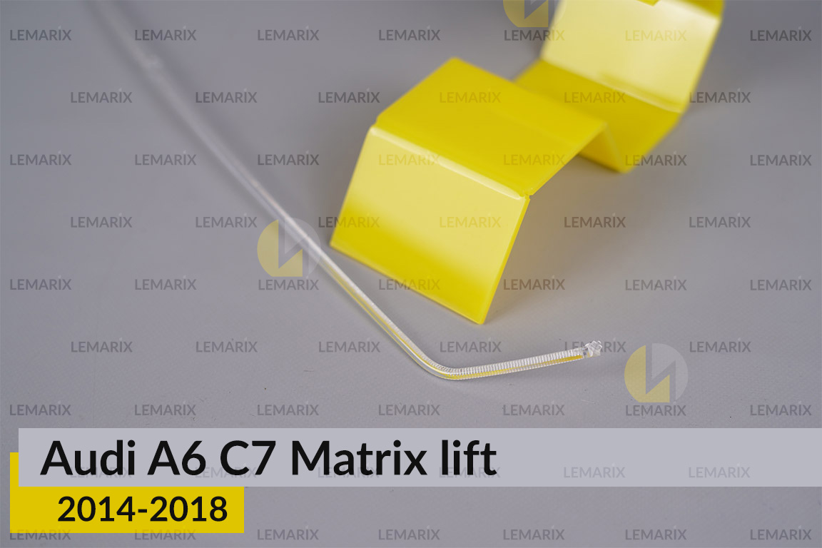 Світловод фари Audi A6 C7 Matrix (2014-2018) рест внутрішній правий