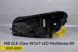 Корпус фари Mercedes-Benz GLE-Class W167 LED Multibeam (2023-2025) рест лівий