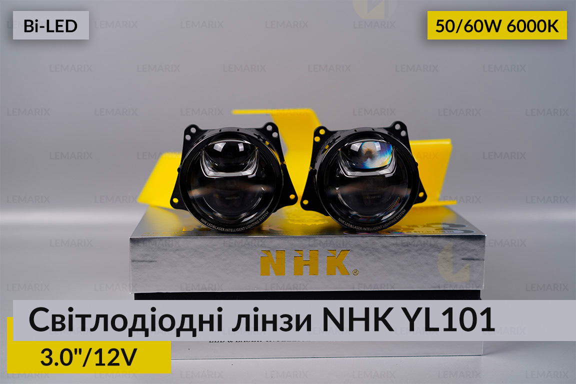 Світлодіодні лінзи NHK YL101 3