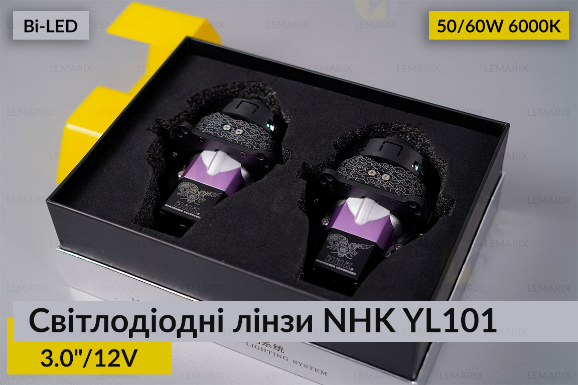 Світлодіодні лінзи NHK YL101 3