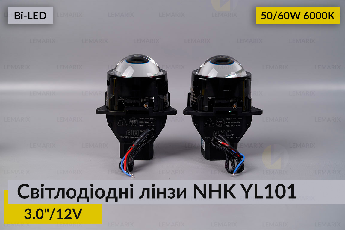 Світлодіодні лінзи NHK YL101 3