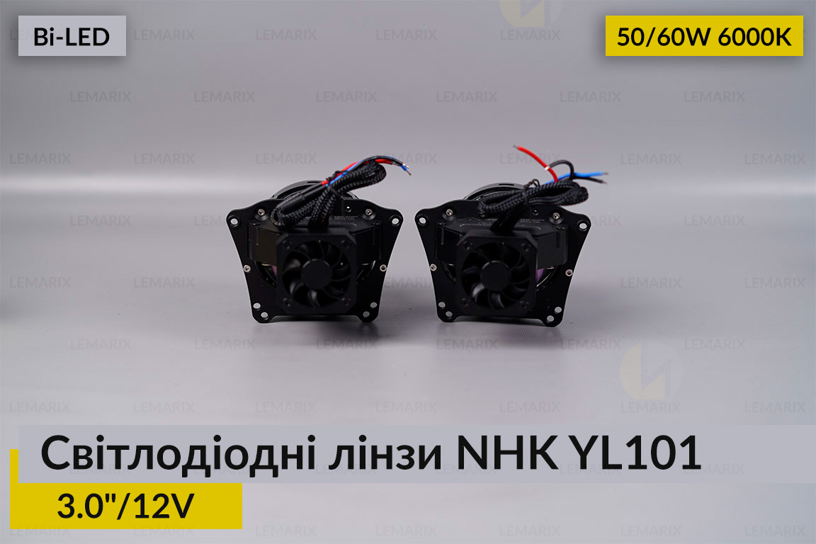 Світлодіодні лінзи NHK YL101 3