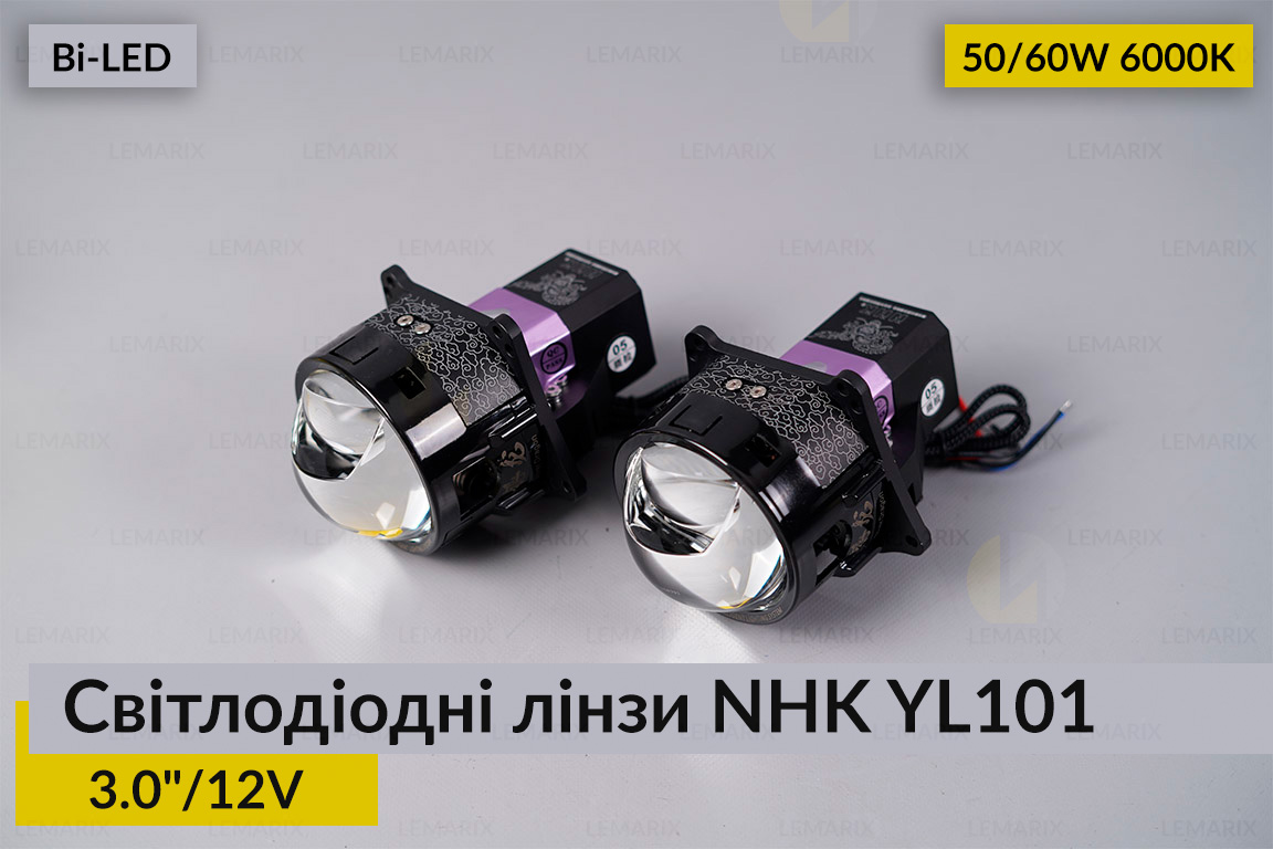 Світлодіодні лінзи NHK YL101 3
