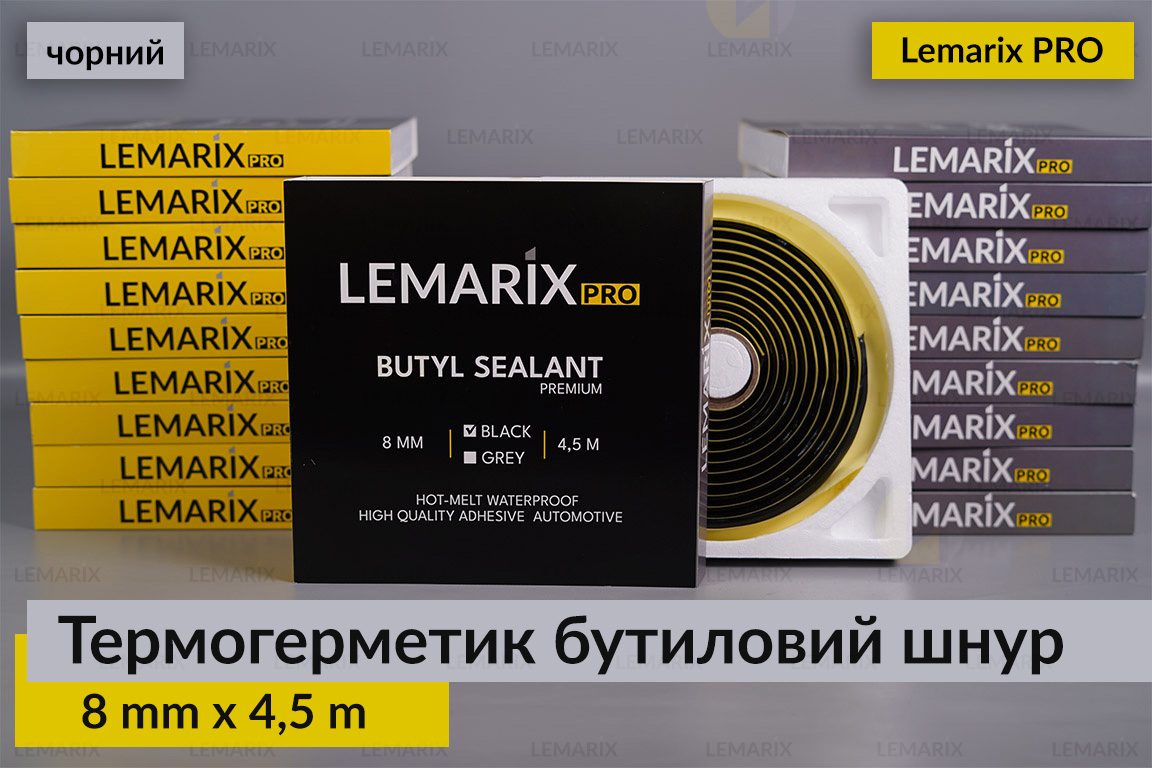 Термогерметик Преміум Lemarix Pro автомобільний для фар бутиловий шнур чорний