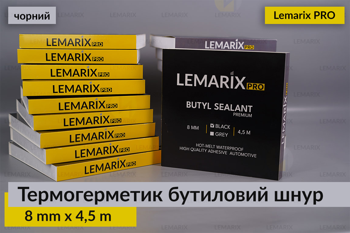 Термогерметик Преміум Lemarix Pro автомобільний для фар бутиловий шнур чорний