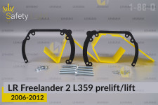 Перехідна рамка для Land Rover Freelander 2 L359 (2006-2012) дорест/рест