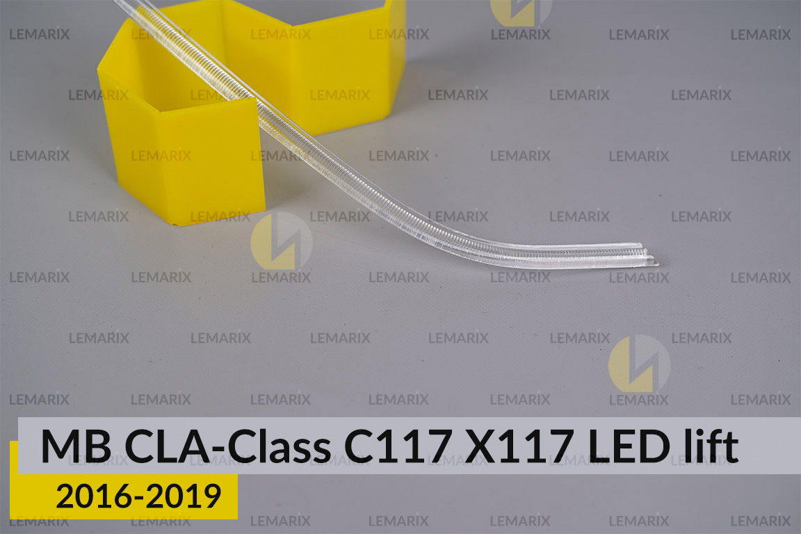 Світловод фари Mercedes-Benz CLA-Class C117 X117 LED (2016-2019) рест довгий лівий