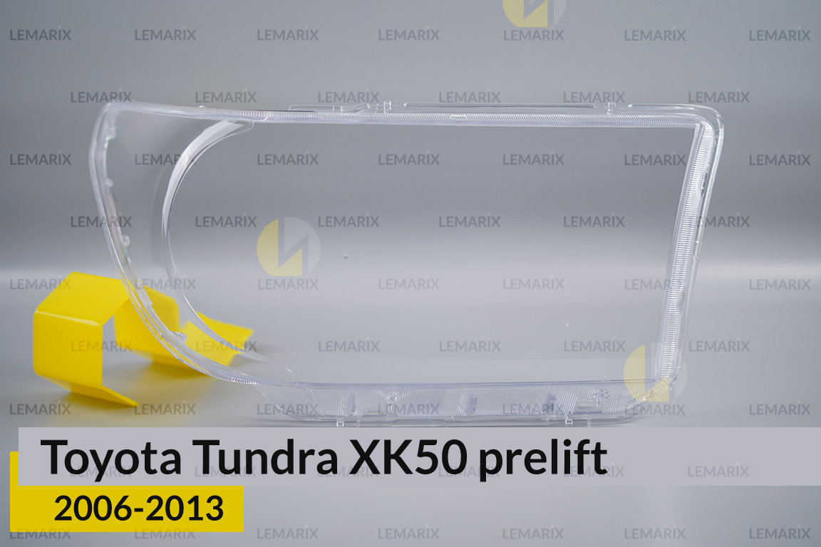 Скло фари Toyota Tundra XK50 (2006-2013) дорест праве