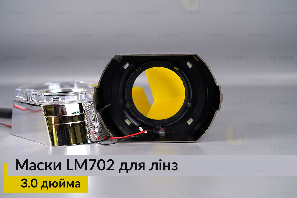 Маски LM702 LED W для лінз авто 3.0 дюйма Chrome (2 шт.)